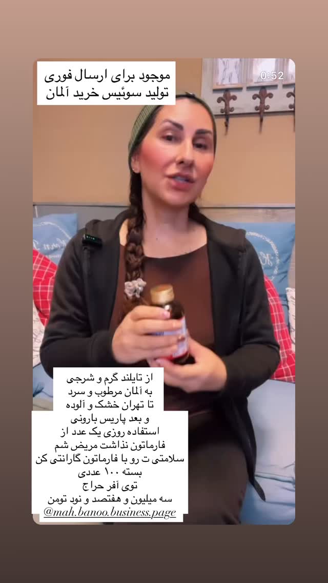 جدید ترین استوری اینستاگرام هانا ظاهری