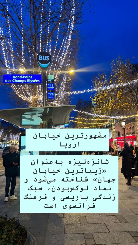  جدید ترین استوری اینستاگرام هانا ظاهری