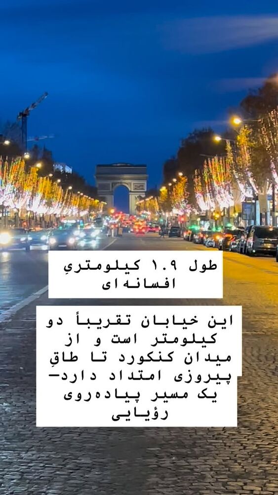  جدید ترین استوری اینستاگرام هانا ظاهری