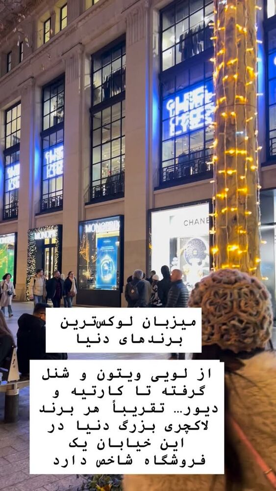  جدید ترین استوری اینستاگرام هانا ظاهری