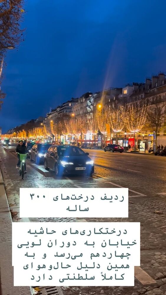  جدید ترین استوری اینستاگرام هانا ظاهری