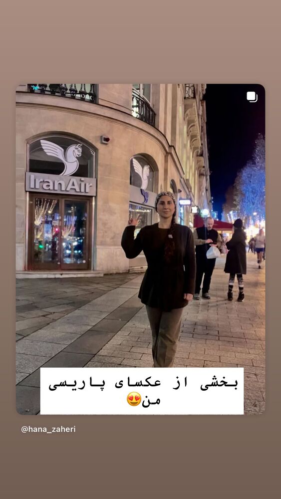  جدید ترین استوری اینستاگرام هانا ظاهری