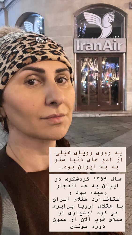  جدید ترین استوری اینستاگرام هانا ظاهری