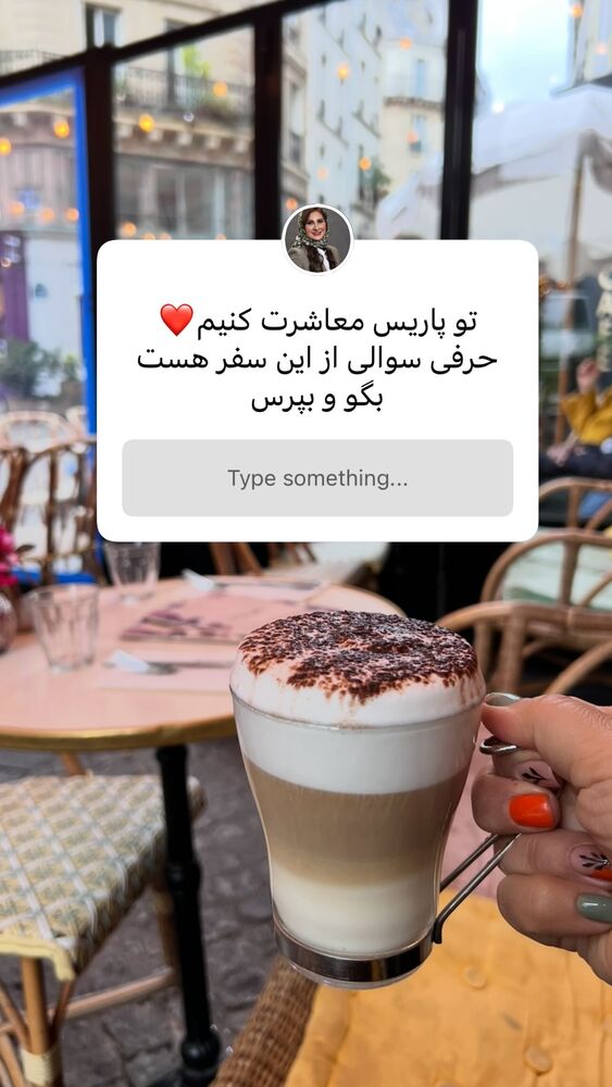  جدید ترین استوری اینستاگرام هانا ظاهری