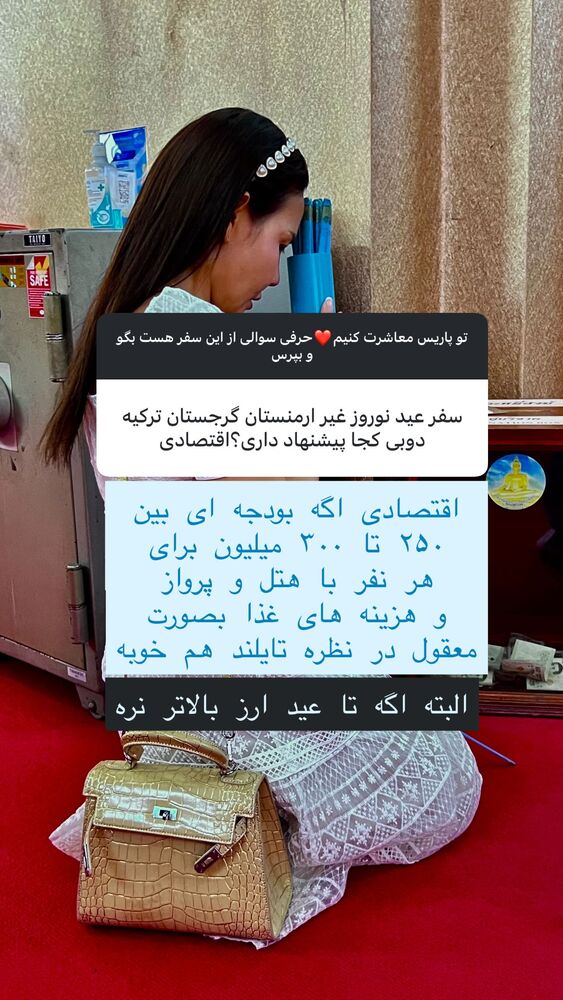  جدید ترین استوری اینستاگرام هانا ظاهری