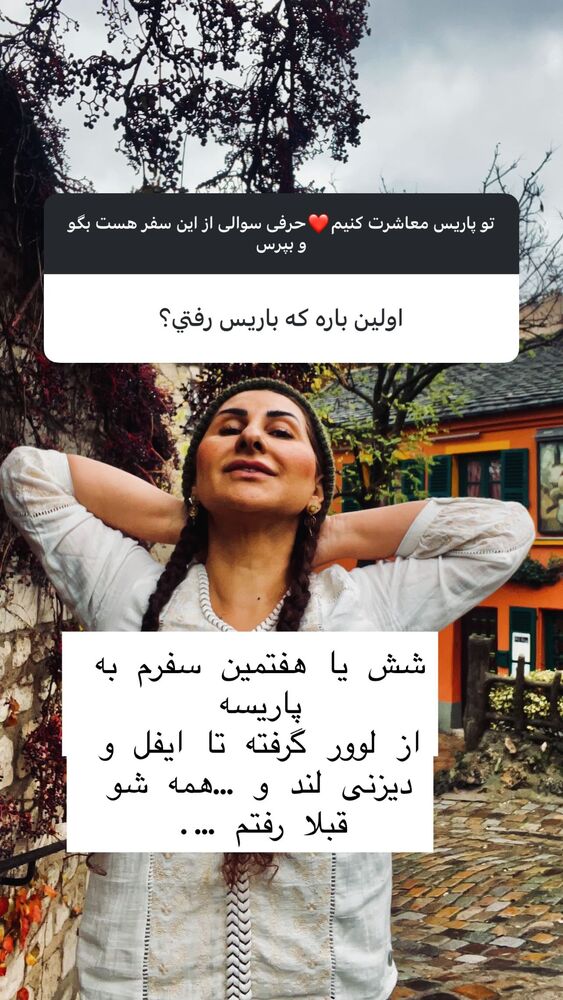  جدید ترین استوری اینستاگرام هانا ظاهری