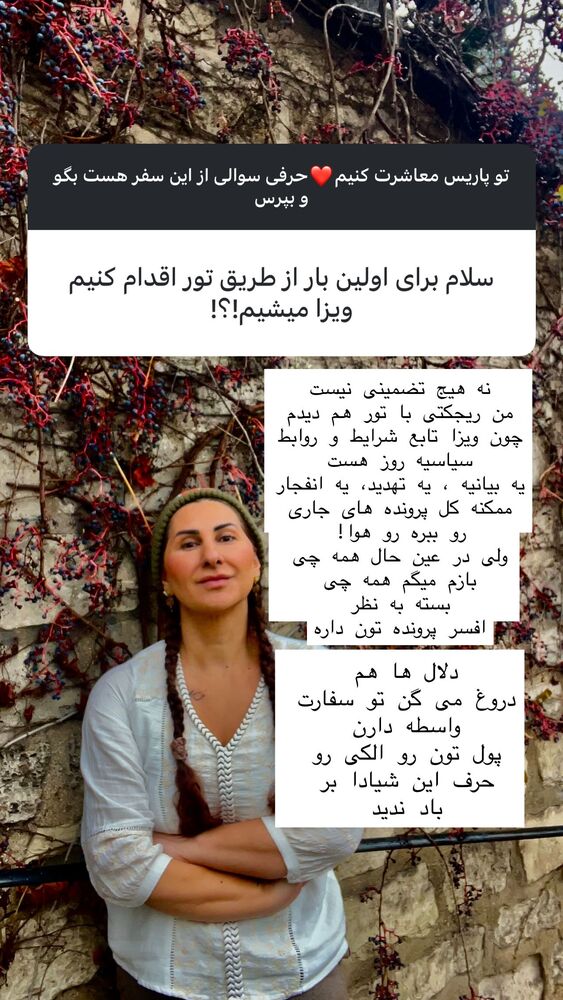  جدید ترین استوری اینستاگرام هانا ظاهری
