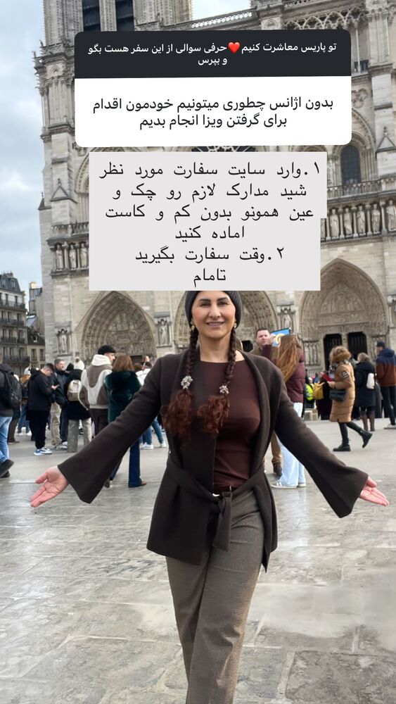  جدید ترین استوری اینستاگرام هانا ظاهری