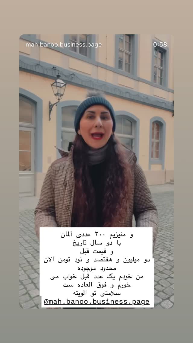  جدید ترین استوری اینستاگرام هانا ظاهری