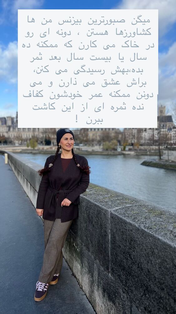  جدید ترین استوری اینستاگرام هانا ظاهری