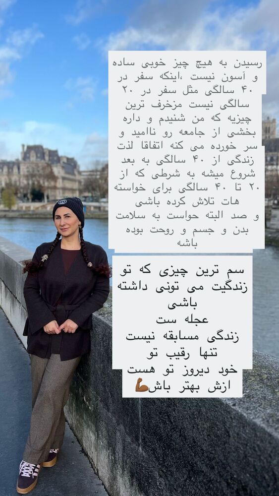  جدید ترین استوری اینستاگرام هانا ظاهری