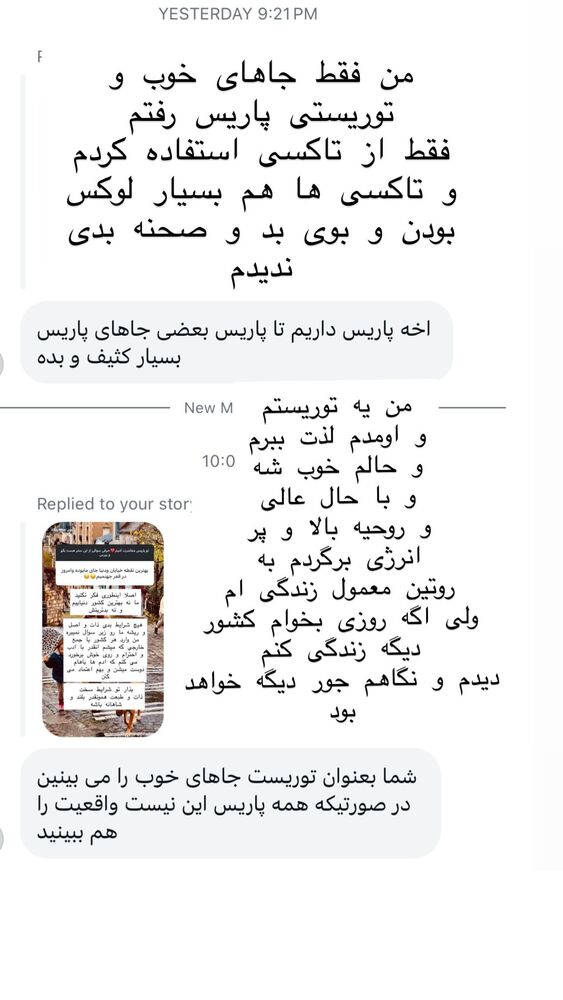  جدید ترین استوری اینستاگرام هانا ظاهری