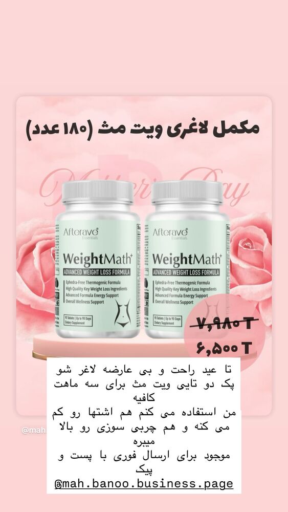  جدید ترین استوری اینستاگرام هانا ظاهری