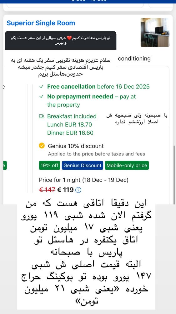  جدید ترین استوری اینستاگرام هانا ظاهری
