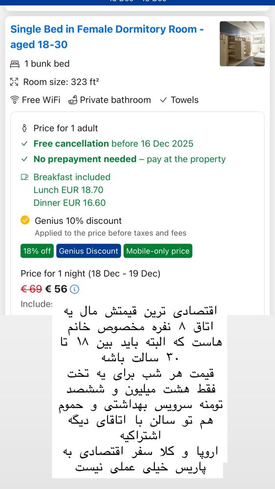  جدید ترین استوری اینستاگرام هانا ظاهری