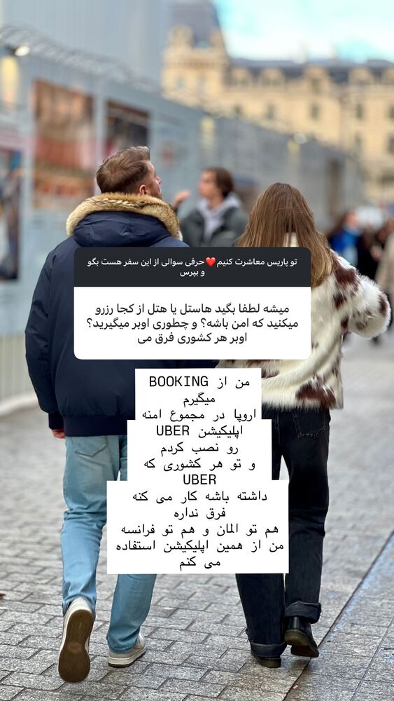  جدید ترین استوری اینستاگرام هانا ظاهری