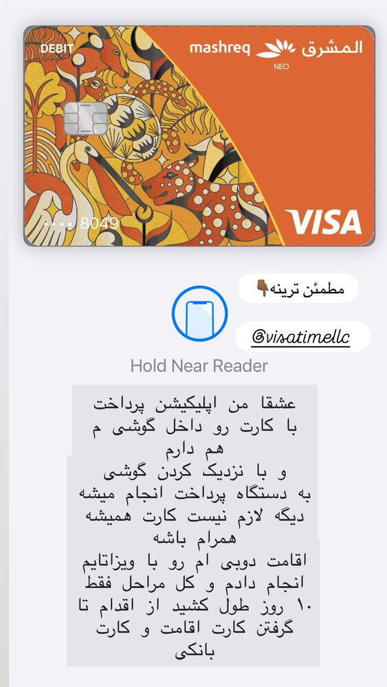  جدید ترین استوری اینستاگرام هانا ظاهری