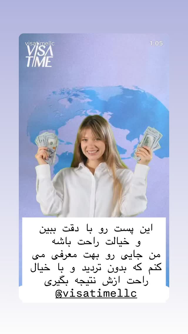  جدید ترین استوری اینستاگرام هانا ظاهری