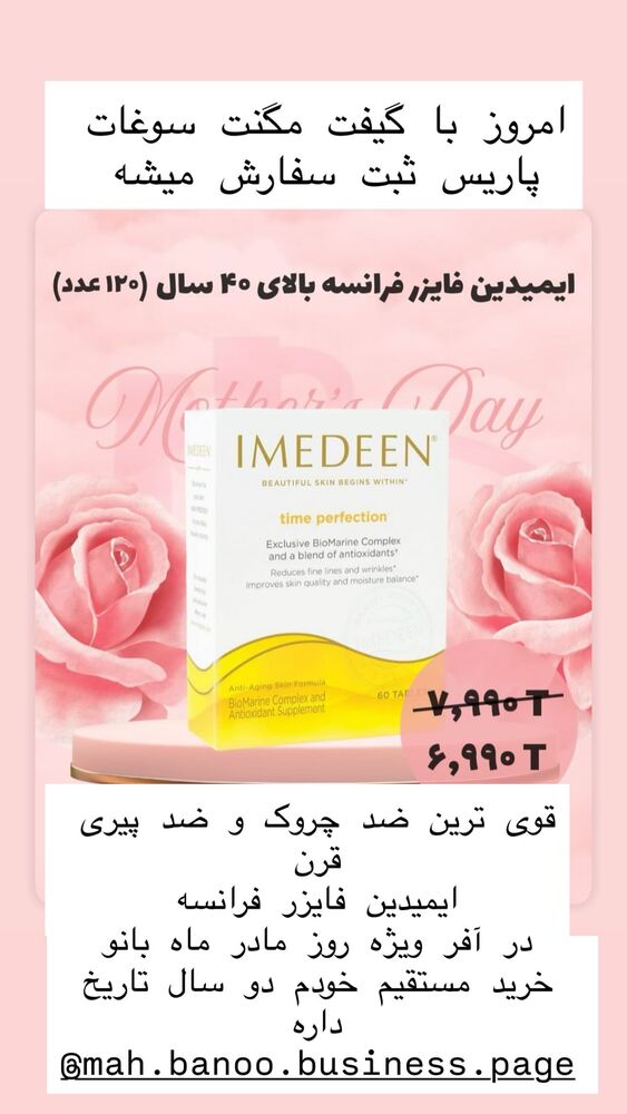  جدید ترین استوری اینستاگرام هانا ظاهری