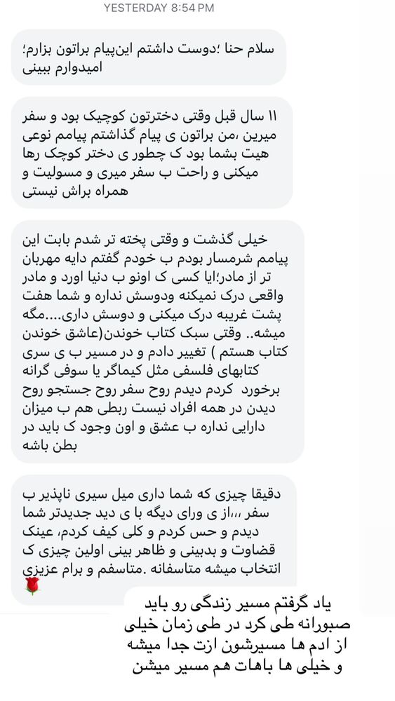  جدید ترین استوری اینستاگرام هانا ظاهری