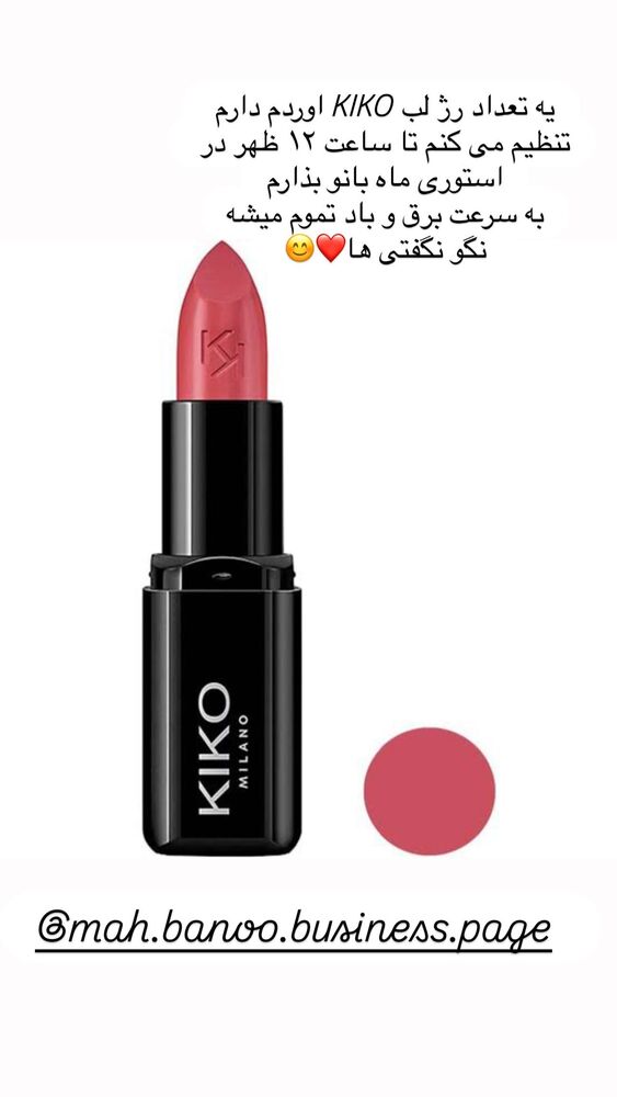  جدید ترین استوری اینستاگرام هانا ظاهری