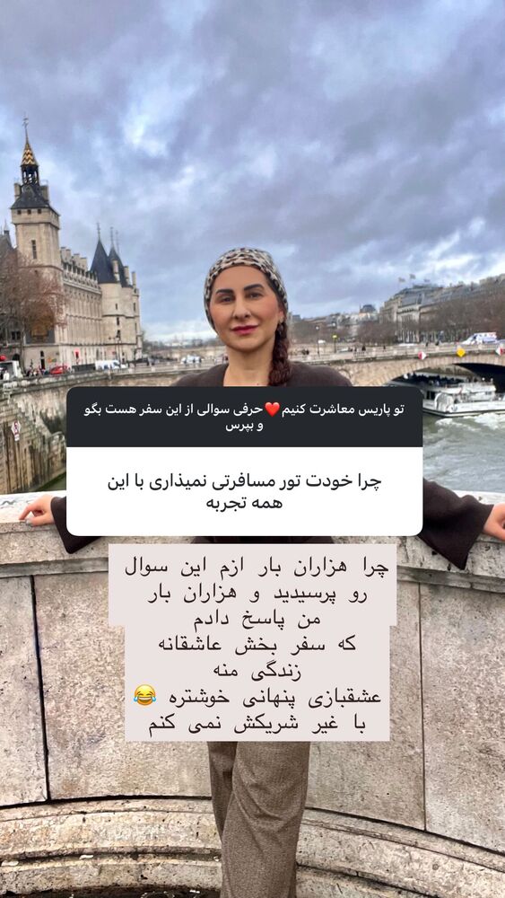  جدید ترین استوری اینستاگرام هانا ظاهری