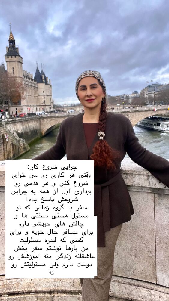  جدید ترین استوری اینستاگرام هانا ظاهری