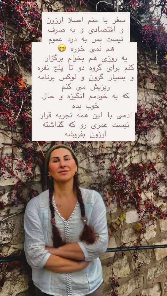  جدید ترین استوری اینستاگرام هانا ظاهری