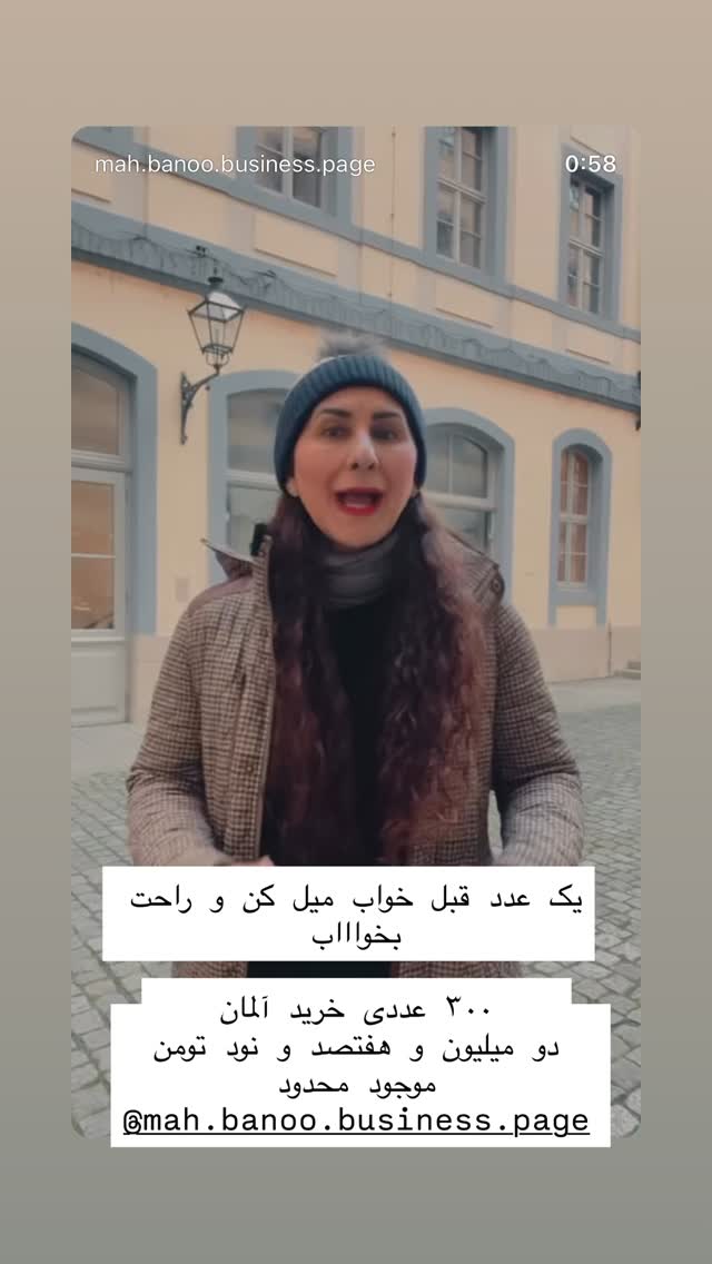  جدید ترین استوری اینستاگرام هانا ظاهری