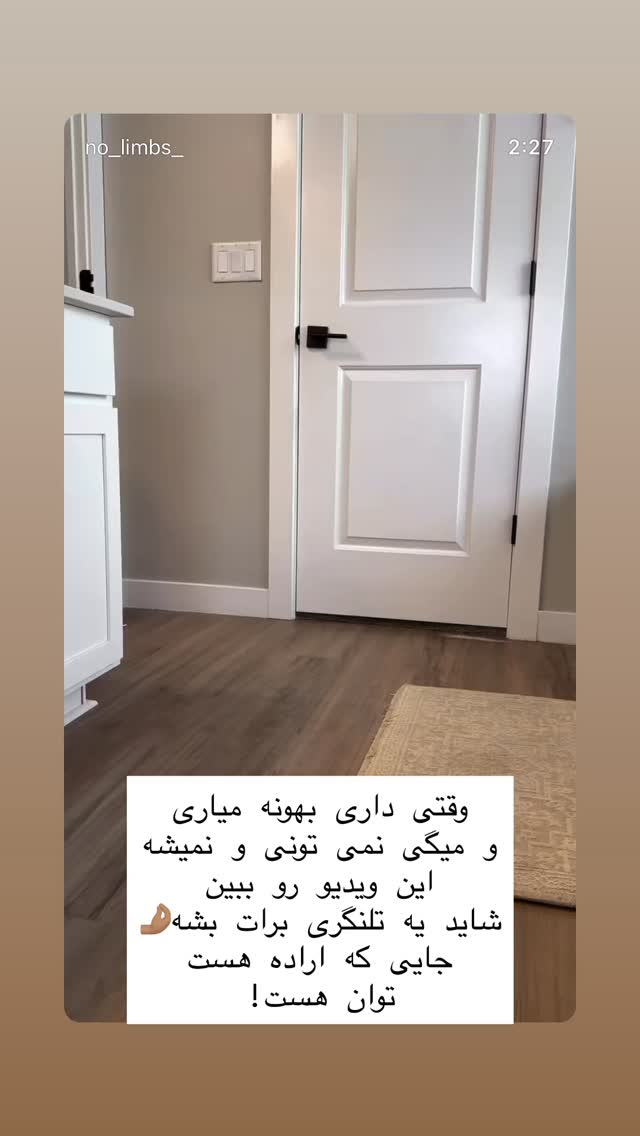  جدید ترین استوری اینستاگرام هانا ظاهری
