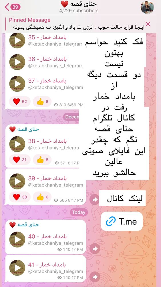  جدید ترین استوری اینستاگرام هانا ظاهری