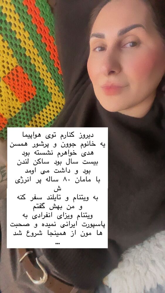  جدید ترین استوری اینستاگرام هانا ظاهری