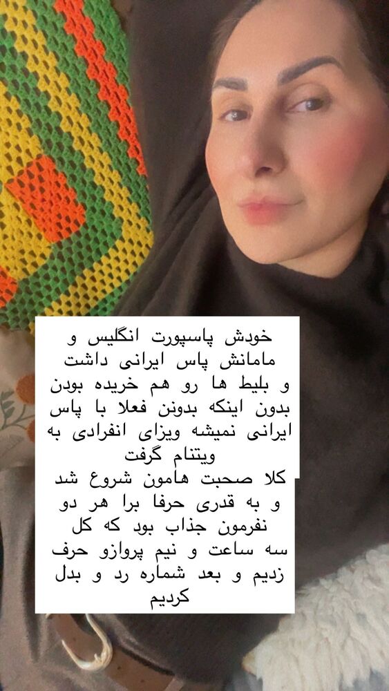  جدید ترین استوری اینستاگرام هانا ظاهری