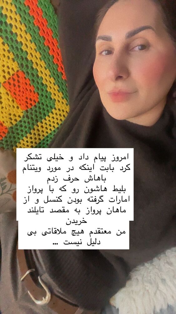  جدید ترین استوری اینستاگرام هانا ظاهری