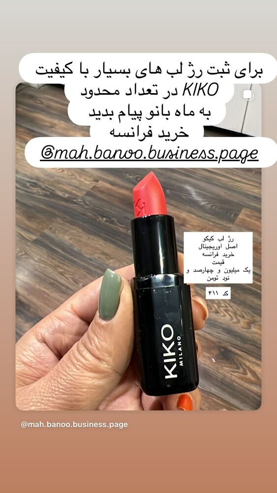  جدید ترین استوری اینستاگرام هانا ظاهری