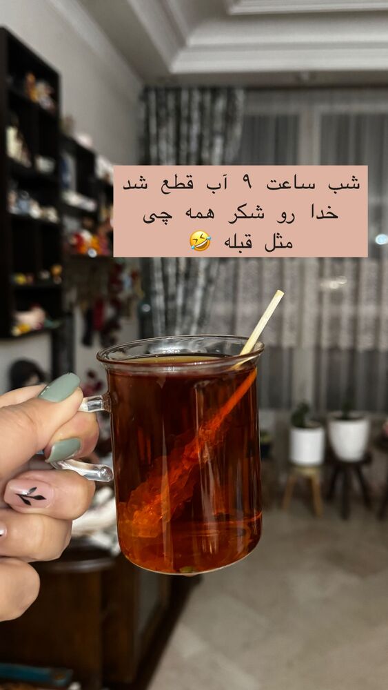  جدید ترین استوری اینستاگرام هانا ظاهری