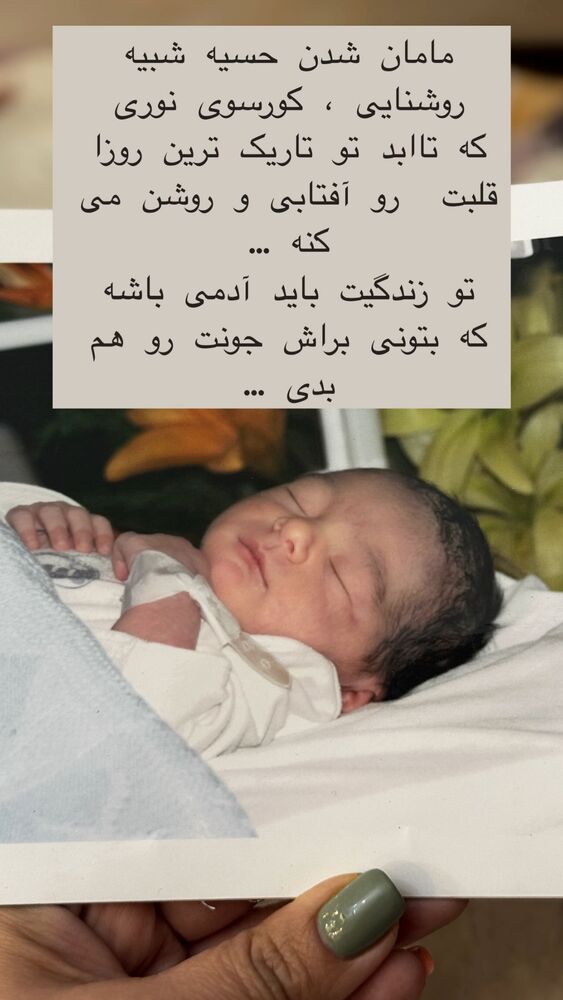  جدید ترین استوری اینستاگرام هانا ظاهری