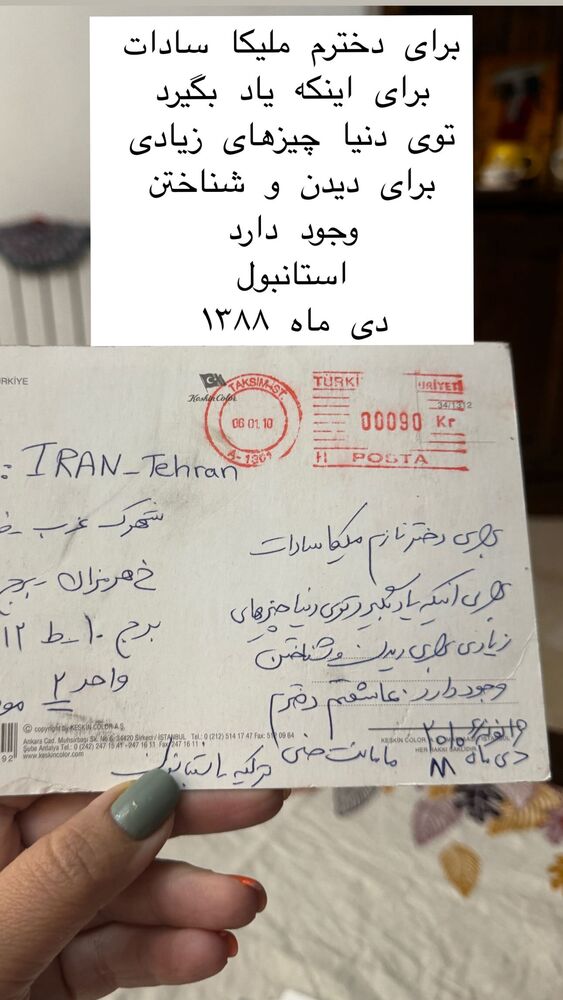  جدید ترین استوری اینستاگرام هانا ظاهری