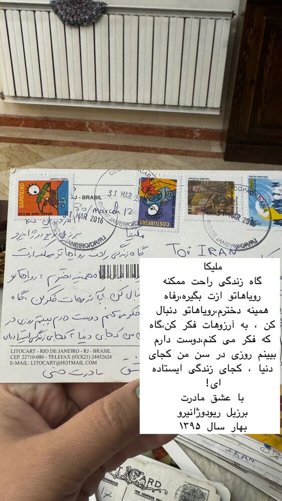 جدید ترین استوری اینستاگرام هانا ظاهری