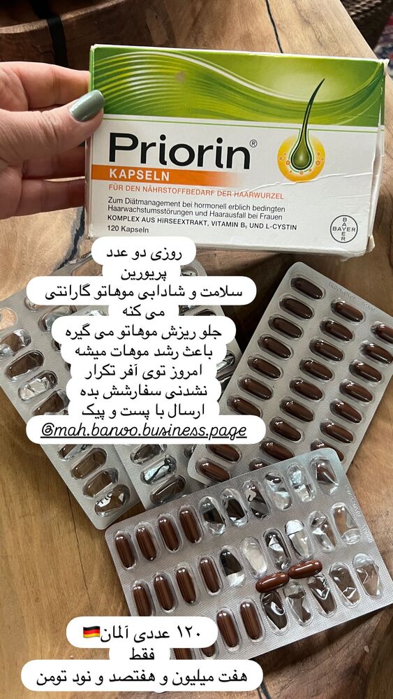  جدید ترین استوری اینستاگرام هانا ظاهری