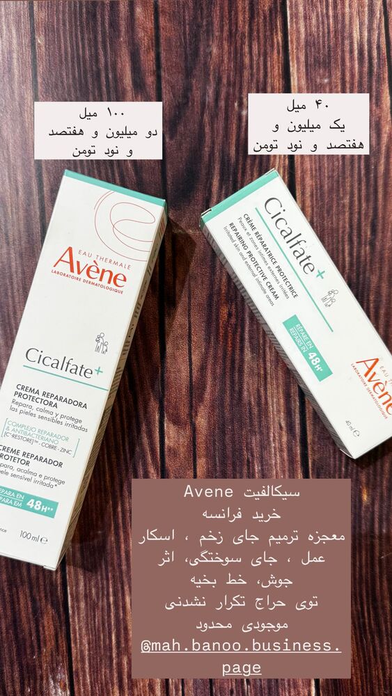  جدید ترین استوری اینستاگرام هانا ظاهری