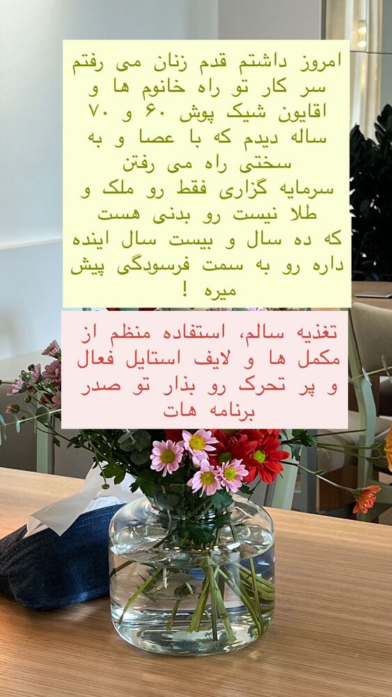  جدید ترین استوری اینستاگرام هانا ظاهری