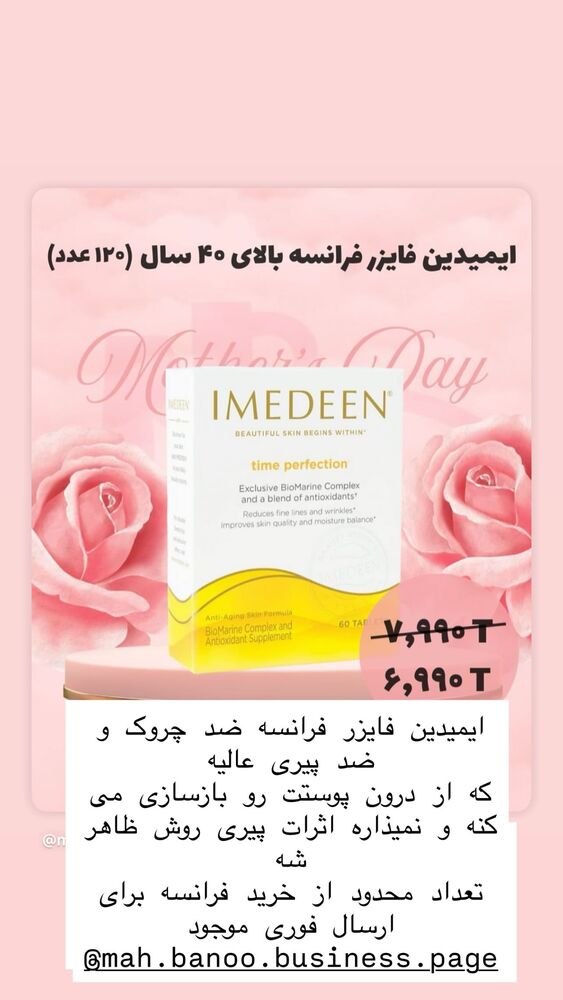  جدید ترین استوری اینستاگرام هانا ظاهری