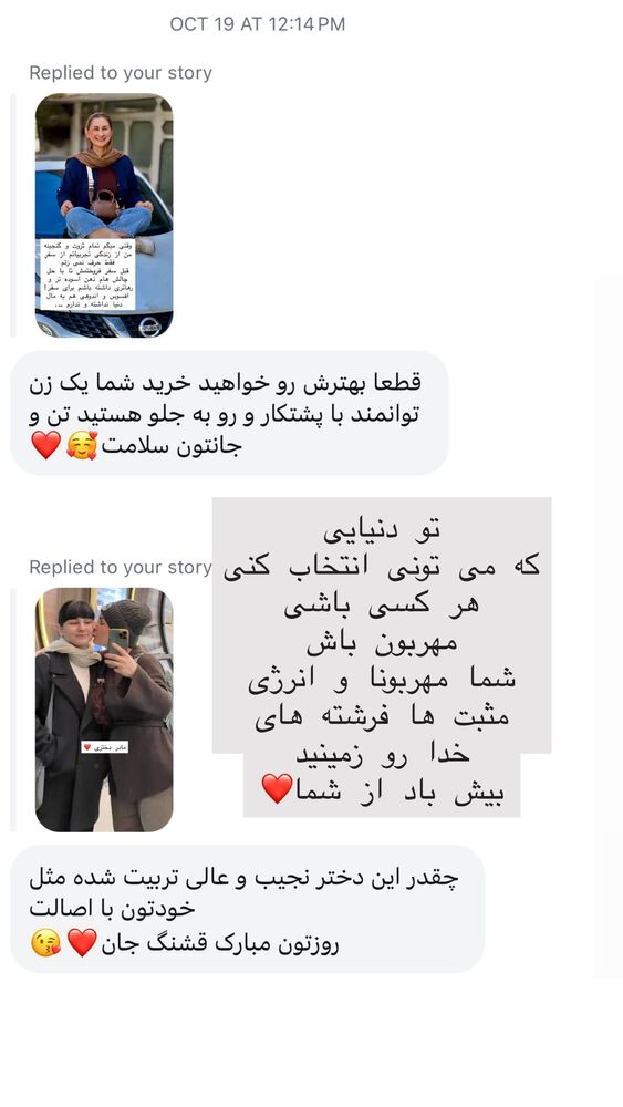  جدید ترین استوری اینستاگرام هانا ظاهری