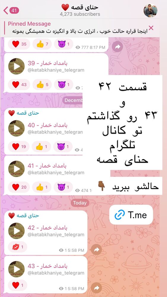  جدید ترین استوری اینستاگرام هانا ظاهری