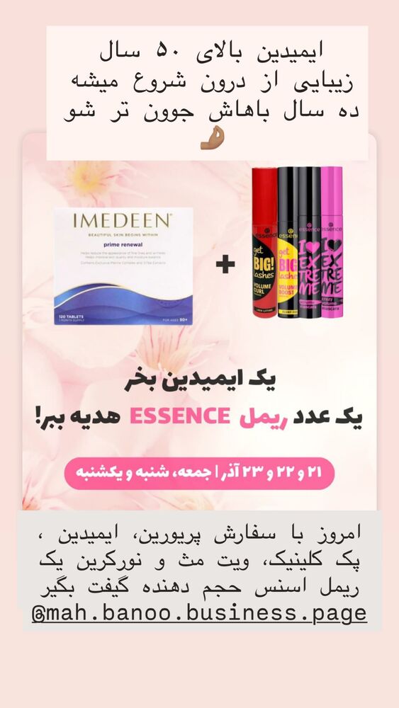  جدید ترین استوری اینستاگرام هانا ظاهری
