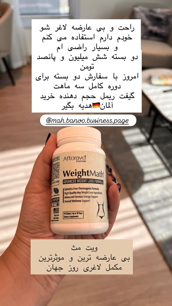  جدید ترین استوری اینستاگرام هانا ظاهری