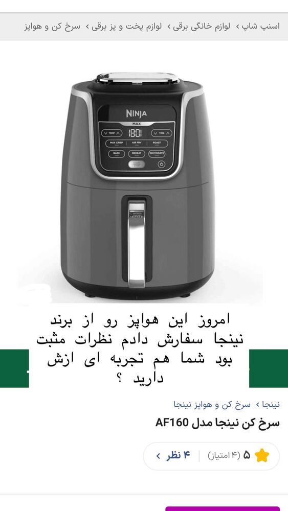  جدید ترین استوری اینستاگرام هانا ظاهری