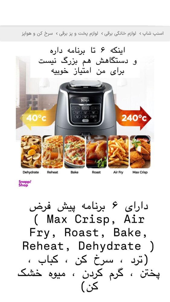  جدید ترین استوری اینستاگرام هانا ظاهری