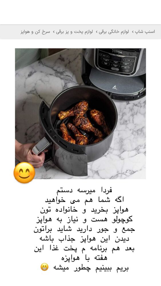  جدید ترین استوری اینستاگرام هانا ظاهری